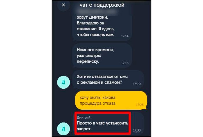 Часа не прошло, и на помощь пришли люди.