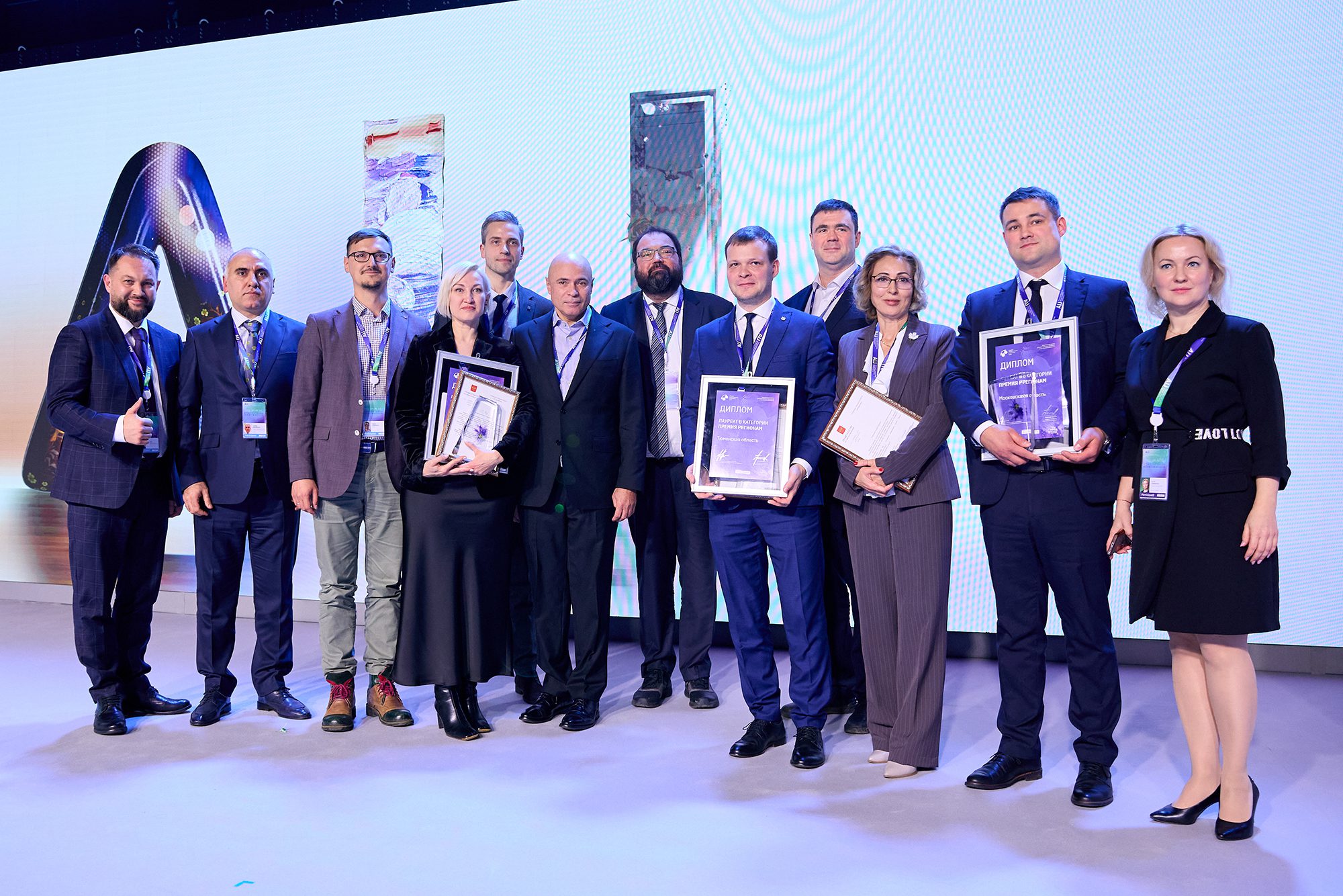 Победители премии «Лидеры ИИ» 2024 года. Фото (с) пресс-служба «Альянса в сфере ИИ»