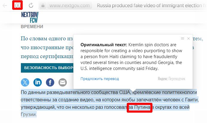 «Яндекс»: найдётся то чего и не было