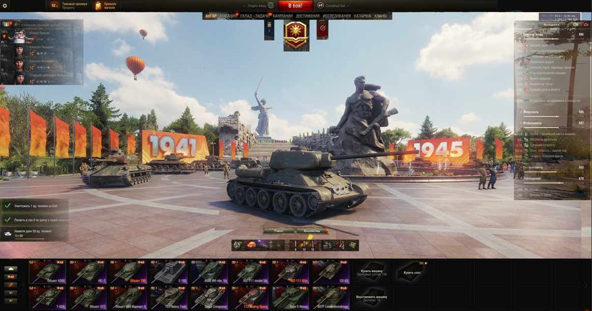 «Мир танков» запустил внутриигровые события в честь Дня Победы